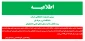 جشنواره دانشگاهی حرکت