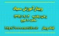 وبینار آموزش استفاده از سامانه یادگیری سمیاد