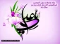 گرامی داشت میلاد با سعادت امیر المومنین حضرت علی (ع) و تجلیل از مقام پدر روابط عمومی آموزشکده فنی پسران نوشهر