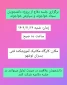 جلسه دفاع دانشجویی