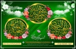 اعیاد شعبانیه مبارک 2