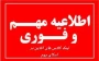 لینک کلاس های آنلاین در سامانه اسکای روم