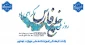 روز ملی خلیج فارس گرامی باد