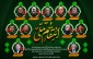 ایران اسلامی تسلیت