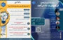 وبینارهای هفته کارافرینی