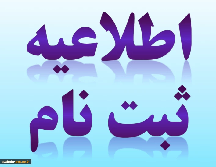 لینک جدید کانال آموزشی آموزشکده