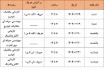 ثبت نام جدید 2
