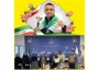 روز تربیت بدنی و ورزش ، تجلیل و قدردانی