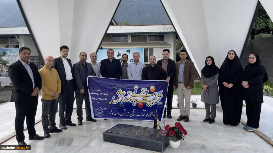 همایش دومین روز هفته تربیت بدنی و ورزش 8