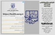 قابل توجه کلیه دانشجویان گرامی