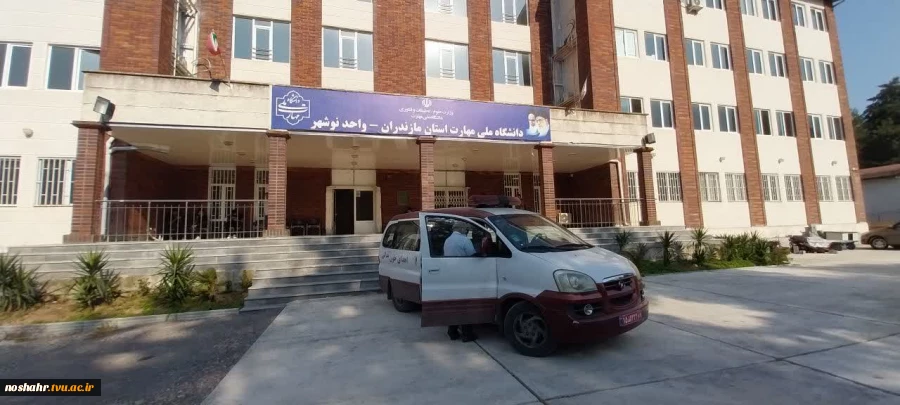 انتقال خون 2