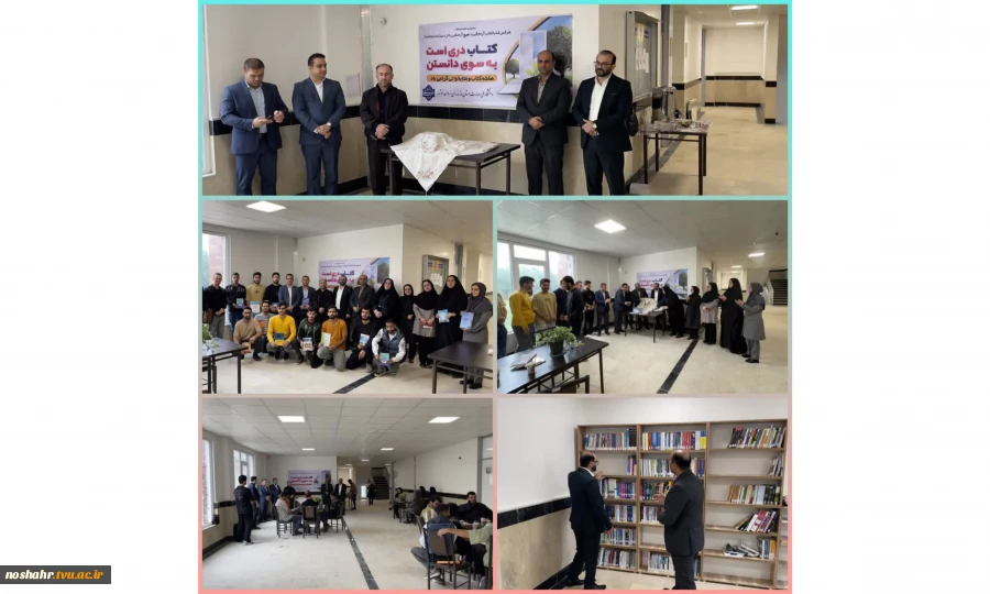 برگزاری مراسم  2