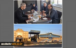 ارتباط صنعت با دانشگاه