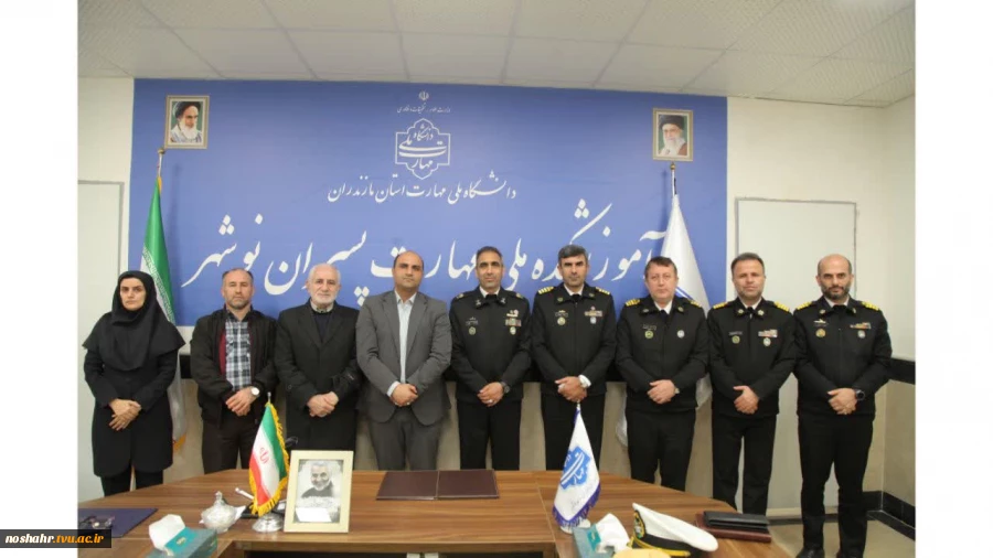 دانشگاه‌های علوم دریایی و ملی مهارت نوشهر تفاهم نامه همکاری امضا کردند
 6