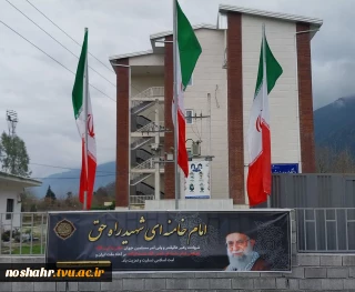 نصب بنر شهادت امام خامنه ای
