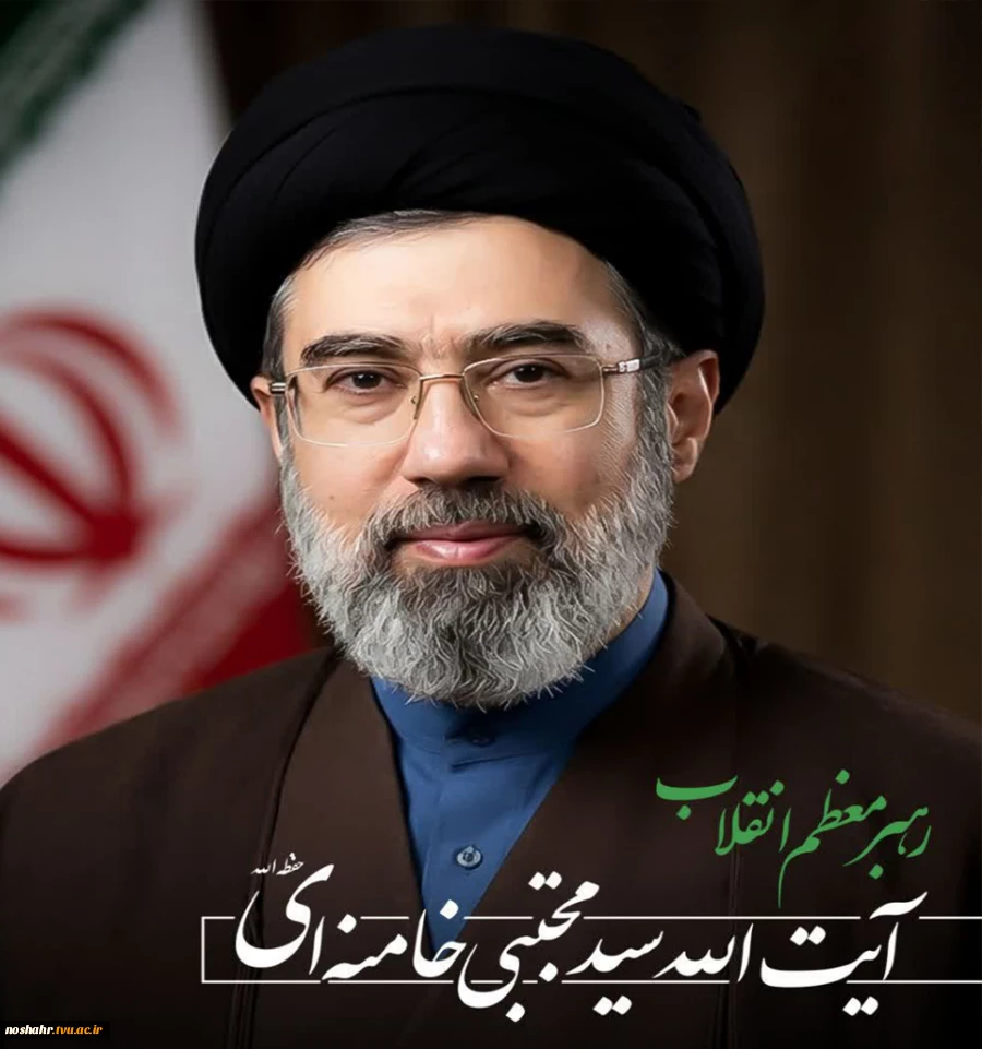 بیانیه رئیس دانشگاه ملی مهارت استان مازندران 2