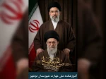 پیام رئیس آموزشکده ملی مهارت نوشهر 2