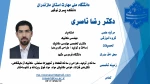 رزومه 2