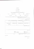فرم 220