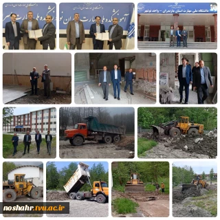 شهردار نوشهر و مسئول دفتر نماینده مردم شریف منطقه در مجلس شورای اسلامی،عضو مجمع خیرین و بنیاد حامیان آموزشکده ملی مهارت نوشهر شدند.