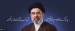 بیانیه رئیس دانشگاه ملی مهارت استان مازندران 2