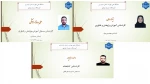 معرفی