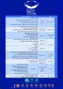 بیست و دومین دوره جشنواره بین المللی امام رضا (ع) 3