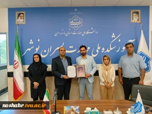 امضا تفاهم نامه و همکاری فی مابین آموزشکده ملی مهارت نوشهر و کانون مهندسین شهرستان نوشهر 2