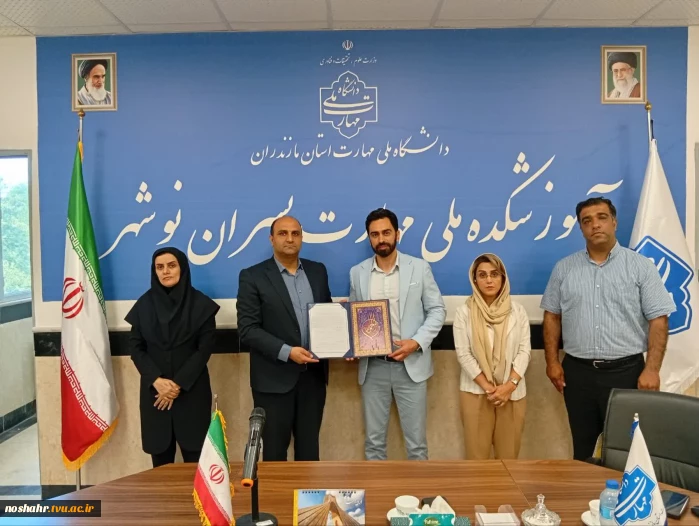 امضا تفاهم نامه و همکاری فی مابین آموزشکده ملی مهارت نوشهر و کانون مهندسین شهرستان نوشهر