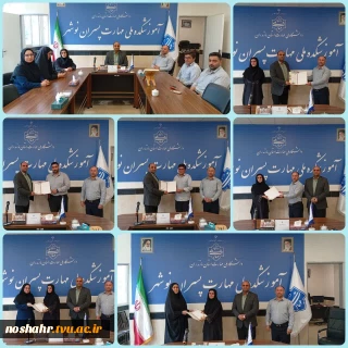 تجلیل و تقدیر رئیس آموزشکده به مناسبت روز عفاف و حجاب و روز حراست و فناوری اطلاعات از همکاران در 22 تیر ماه