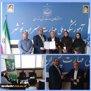 امضای تفاهم‌نامه همکاری آموزشکده ملی مهارت نوشهر با شرکت هواپیمایی پردیس عمران شاهین