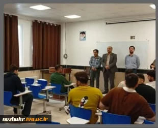 دیدار رئیس آموزشکده با دانشجویان در اولین روز از آغاز سال تحصیلی جدید 4