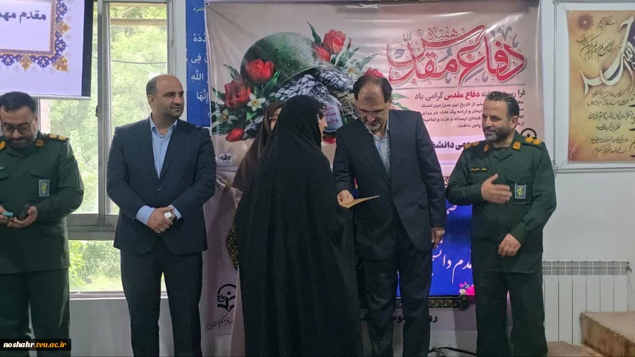 هفته دفاع مقدس گرامی باد 3
