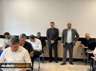 بازدید نماینده  محترم مردم  شریف نوشهر، چالوس و کلاردشت از روند برگزاری آزمون کارشناسان رسمی دادگستری در آموزشکده ملی مهارت نوشهر.
 2
