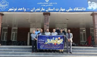 گرامیداشت هفته تربیت بدنی و ورزش در آموزشکده ملی مهارت نوشهر 2