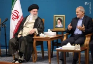 ریاست جمهوری