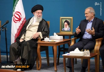 ریاست جمهوری